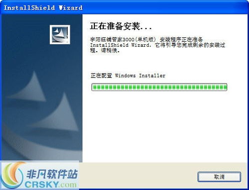 免費進(jìn)銷存軟件界面預(yù)覽及其在計算機(jī)軟硬件開發(fā)銷售中的應(yīng)用