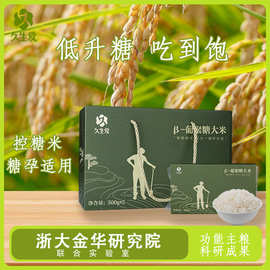 哈爾濱高檔禮品盒與食用農產品批發的完美結合